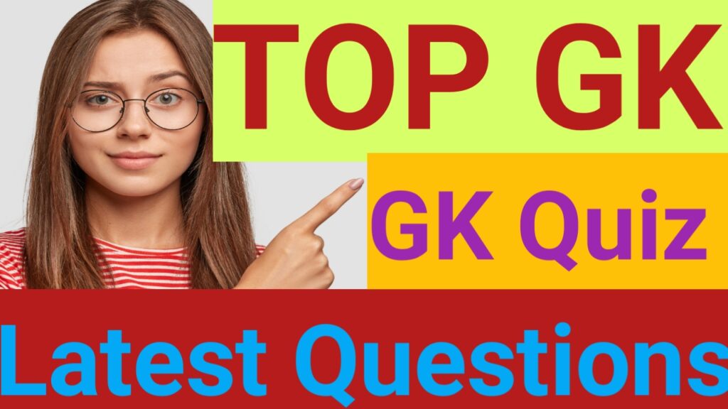 Super General Science Mcq Questions 2025