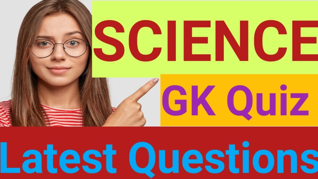 Super General Science Mcq Questions 2025