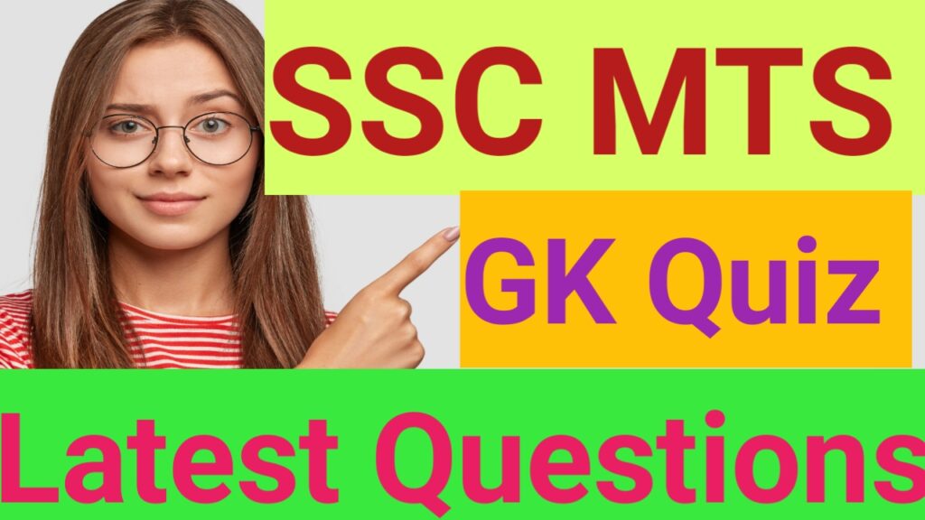 General English MCQ 2025